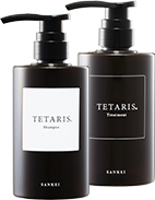 シャンプー&トリートメント